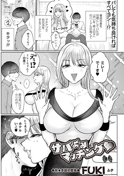 B182asnw02412pl