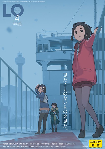 B158aakn00909pl