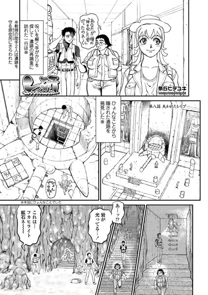 B161bakct00694pl