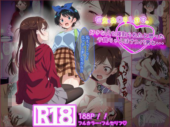 D 659867pl