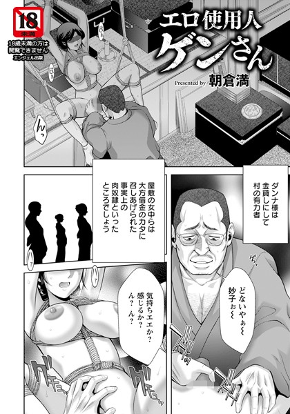 B061bangl02682pl