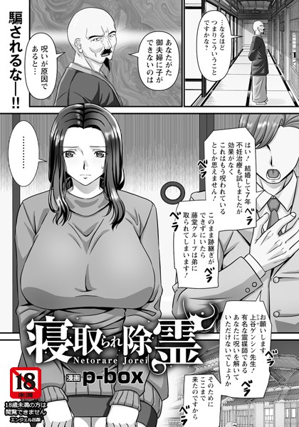 B061bangl02693pl