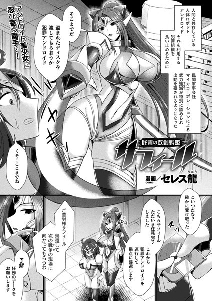 B073bktcm04847pl