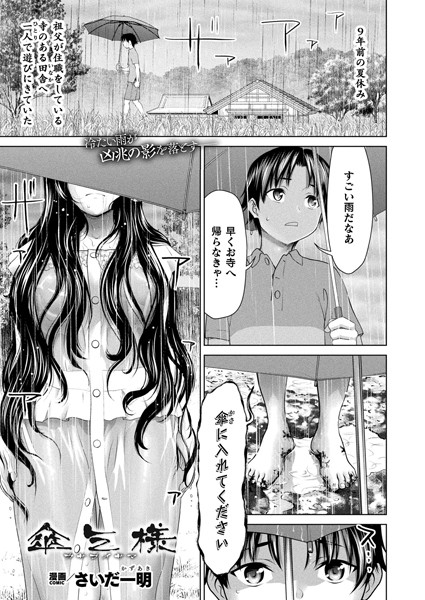 B073bktcm06526pl