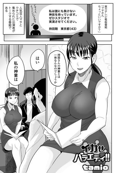 B164aisis05058pl