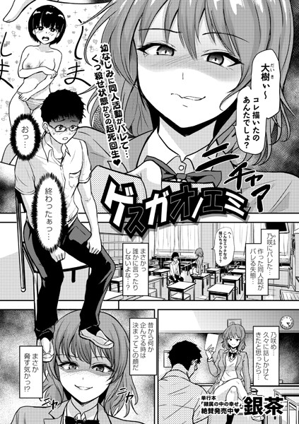 B182asnw02023pl