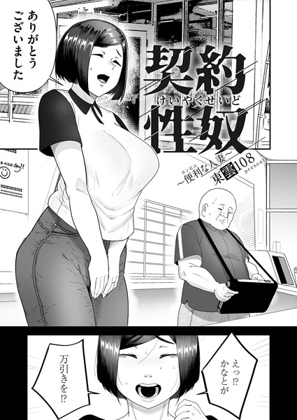B257bdmmg01372pl