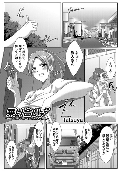 B257bdmmg01547pl