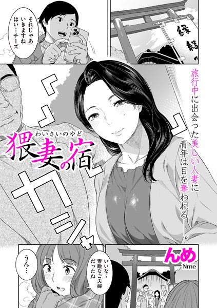 B390bleed04492pl