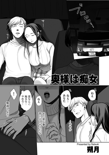 B390bleed04518pl