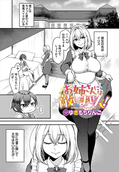 B472abnen03022pl