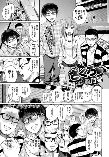 B579abbl00290pl