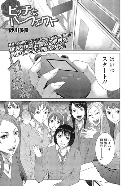B658aijck00041pl