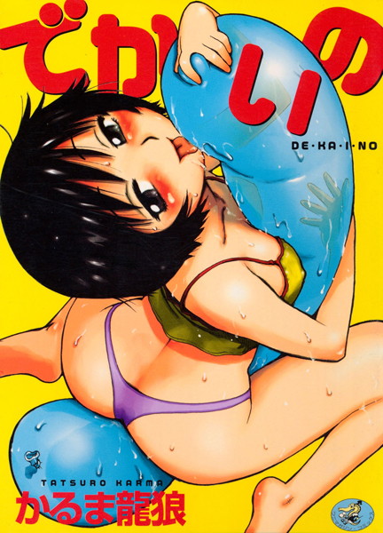 B915awnmg00049pl