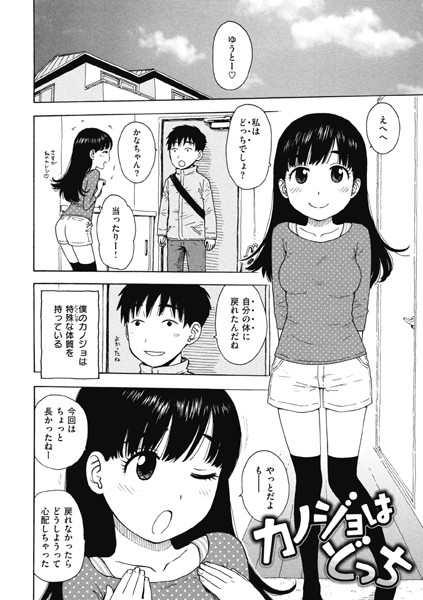B915awnmg03074pl