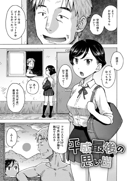 B915awnmg03217pl