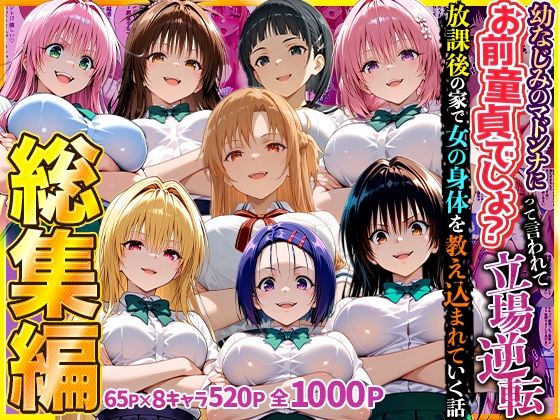 D 784009pl