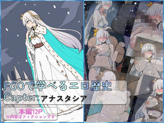 D 791525pl