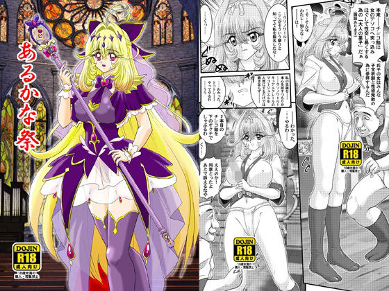 D 798739pl
