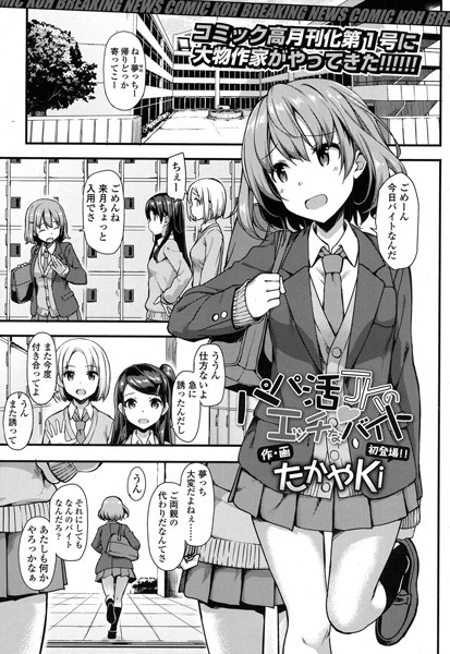 K154afinx00372pl