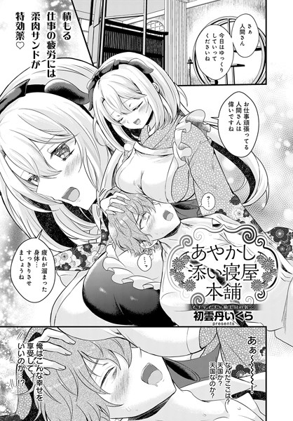 K568agotp08125pl