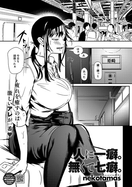 S011akamj02349pl