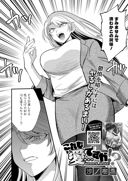S011akamj02383pl
