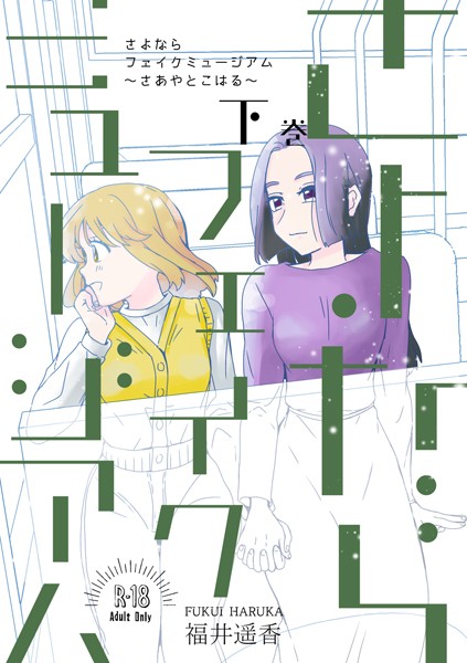 S166aritr00622pl