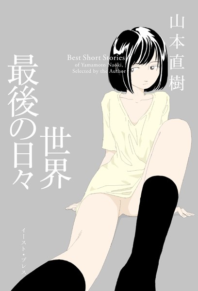 B055bespr01471pl