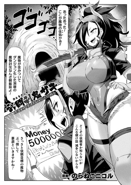 B073bktcm04404pl