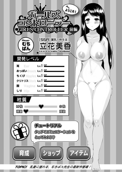 B079akroe00626pl