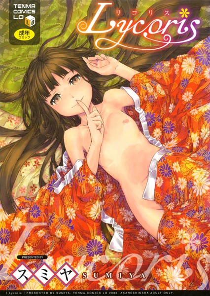 B158aakn00511pl
