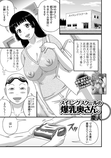 B164aisis03026pl