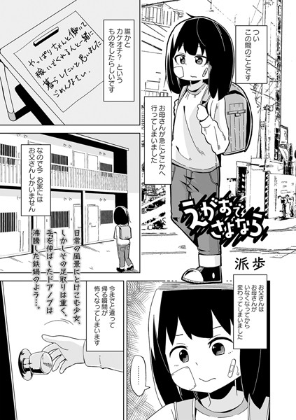 B182asnw01059pl