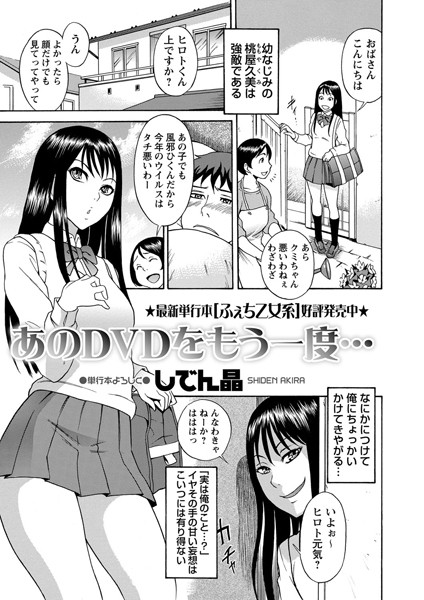 B240bsncm00054pl