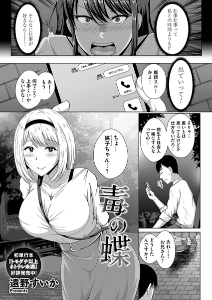 B257bdmmg01186pl