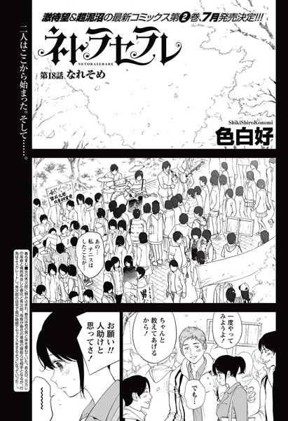 B263btknm00296pl
