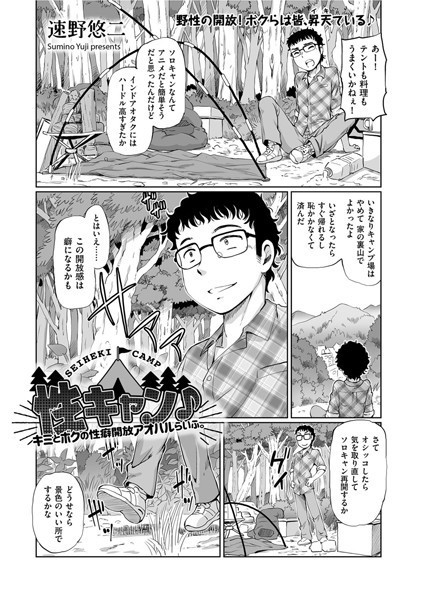 B390bleed03254pl