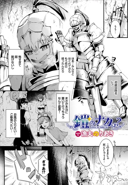 B472abnen01277pl