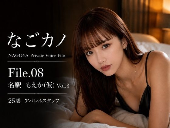D 804243pl