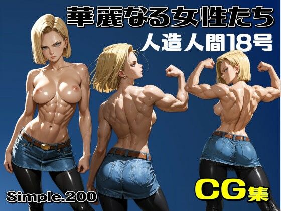 D 808463pl
