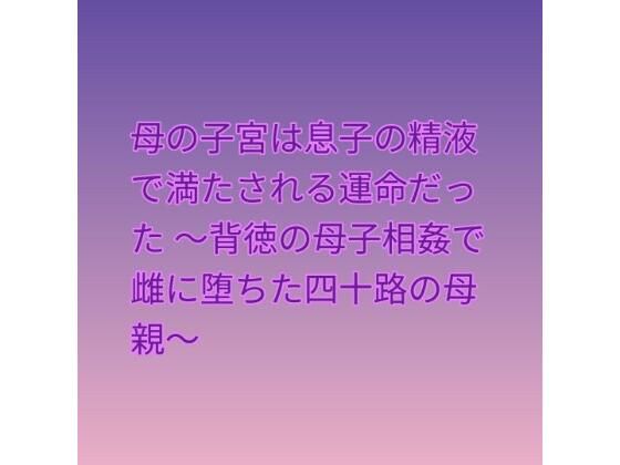 D 809679pl