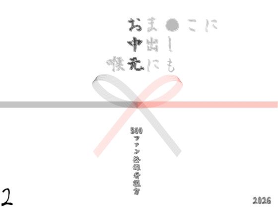 D 809988pl