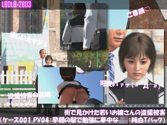 D 810572pl
