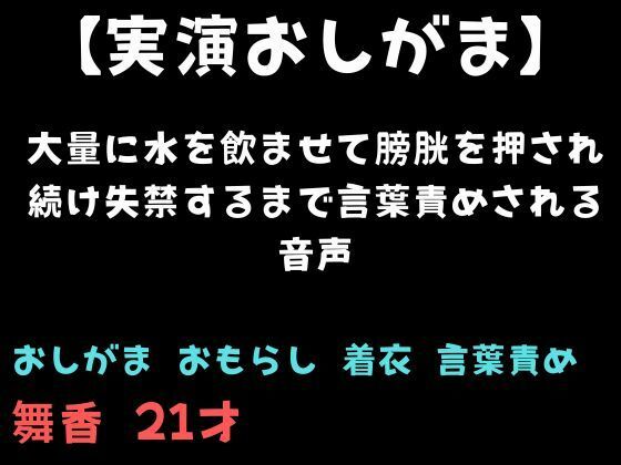 D 810937pl