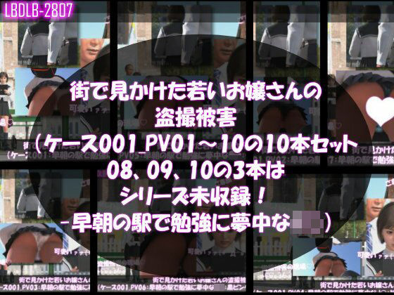 D 812783pl