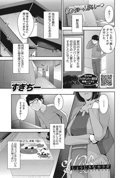 S011akamj01063pl