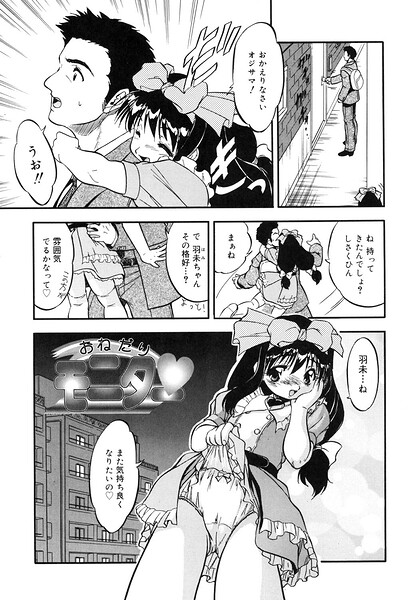 S011akamj03003pl