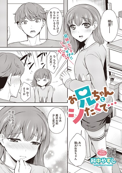 S011akamj03012pl