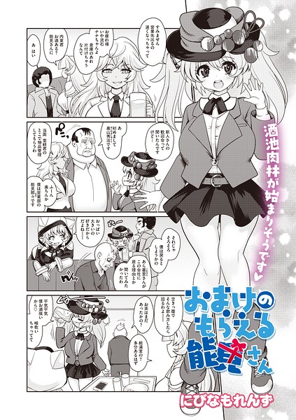 S011akamj03016pl